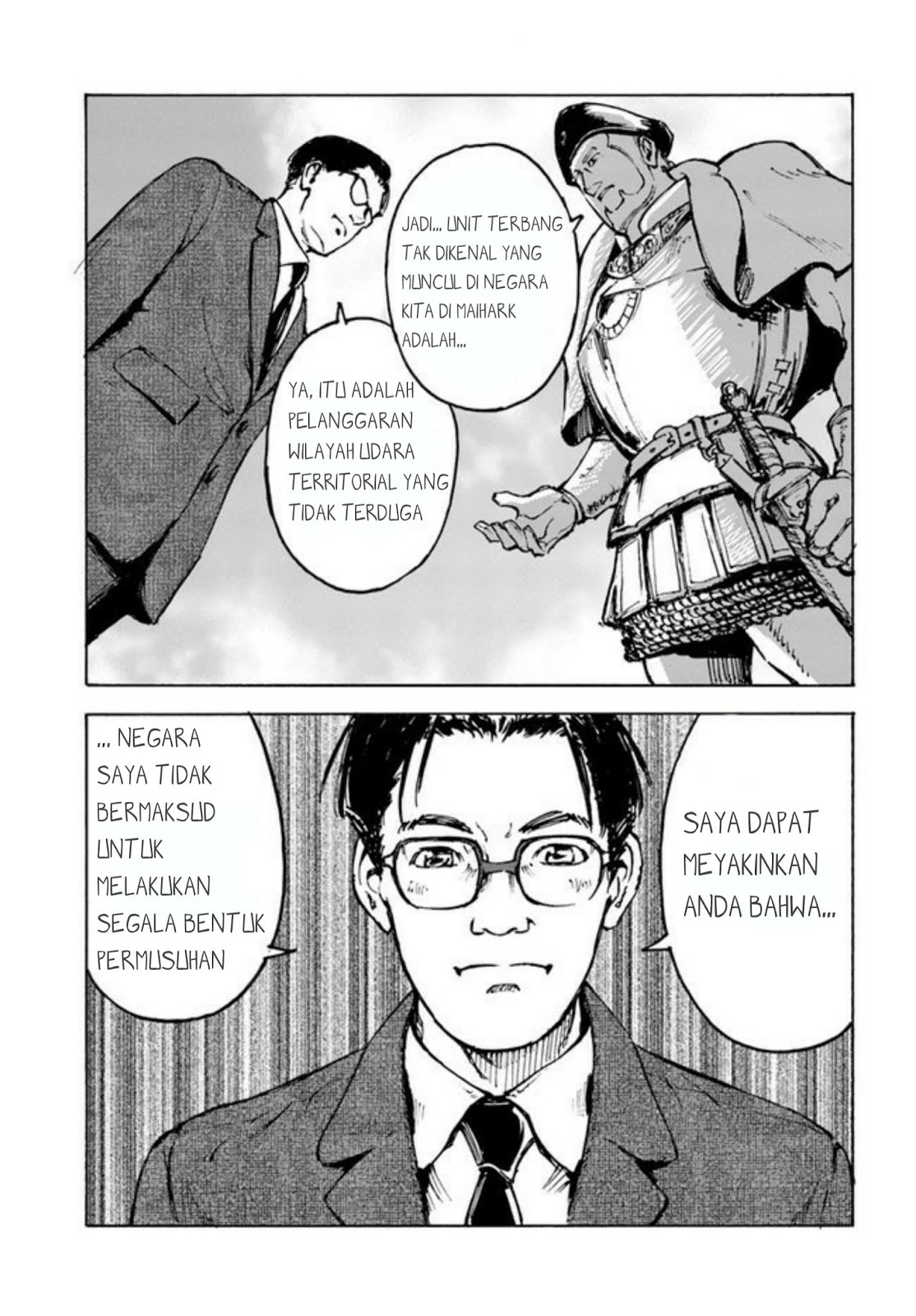 Nihonkoku Shoukan